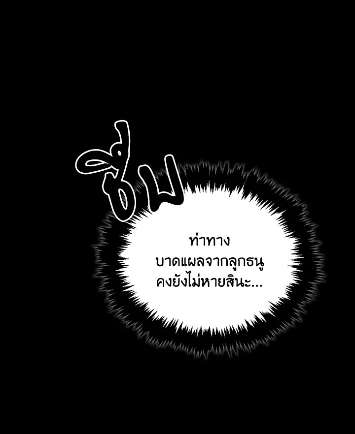 หน้า 106