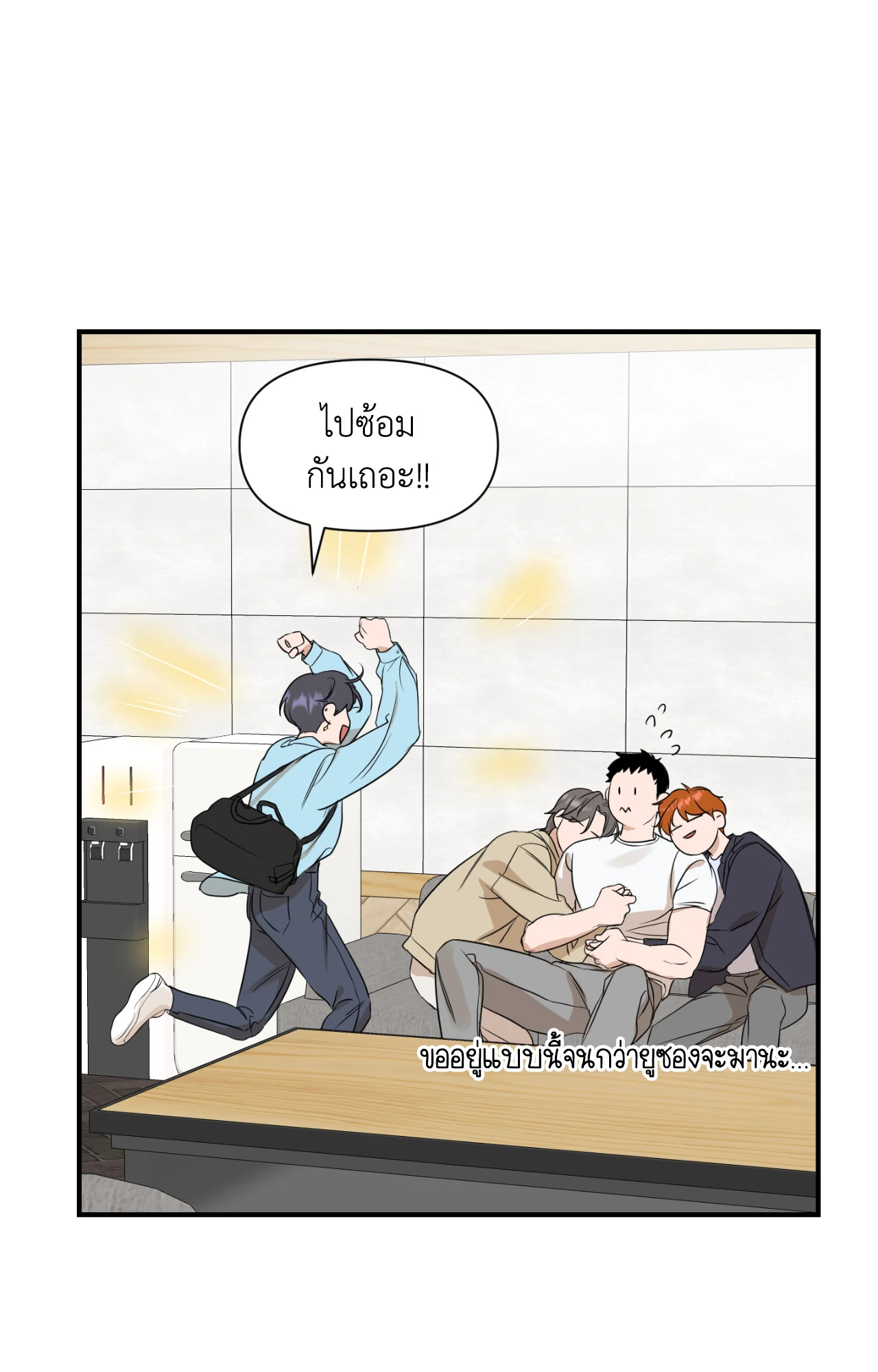 หน้า 37