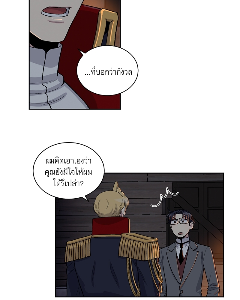 หน้า 54