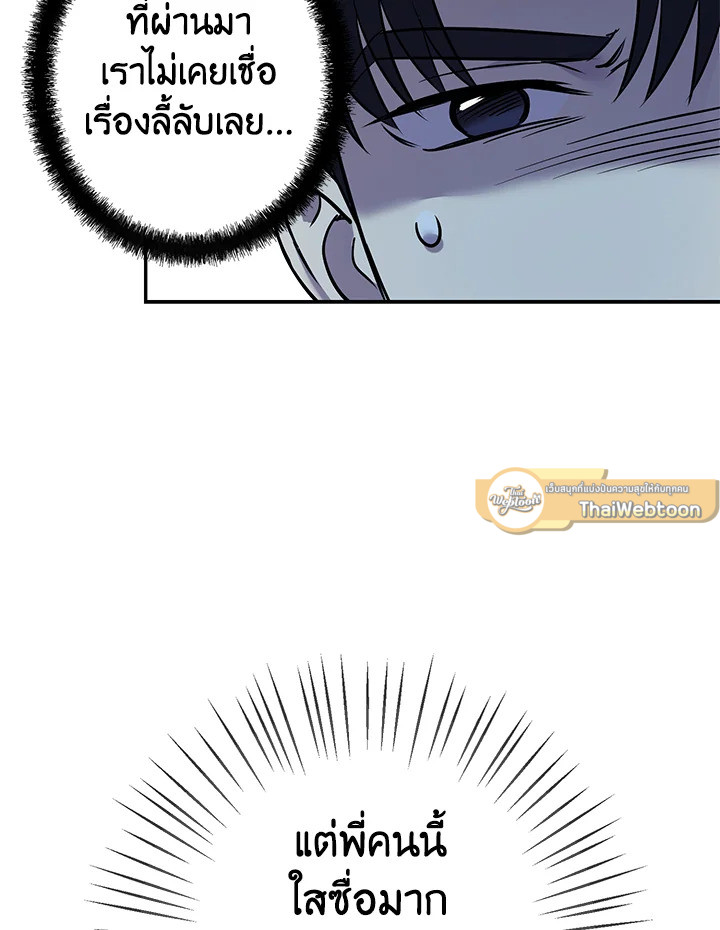 หน้า 106