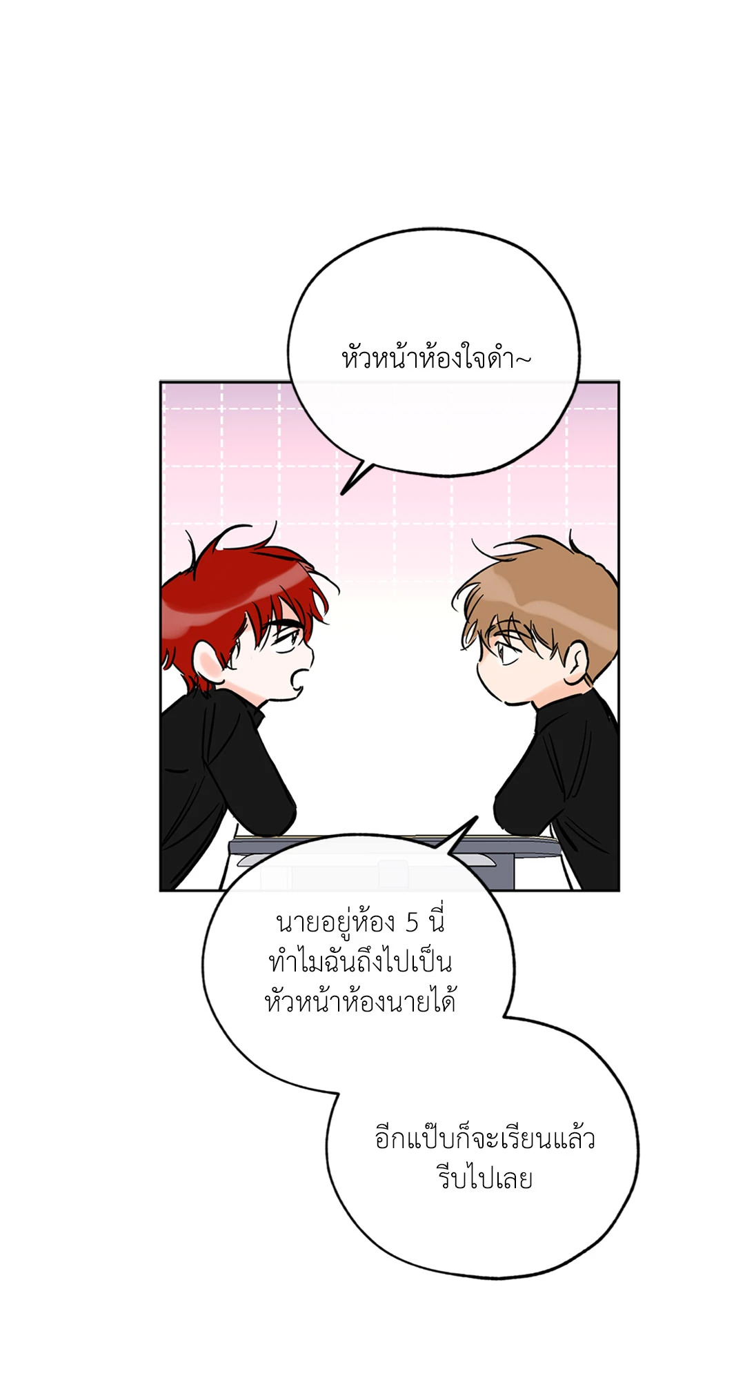 หน้า 53