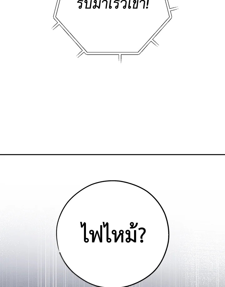 หน้า 124