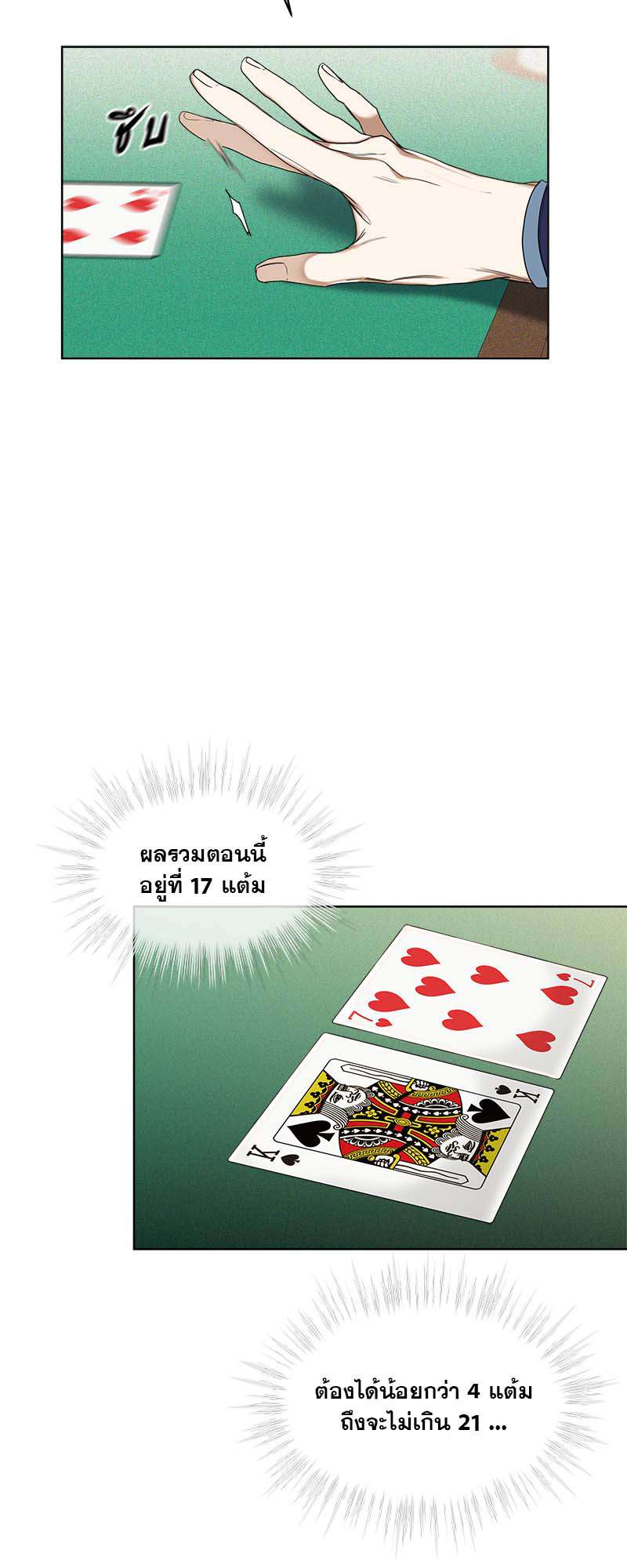 หน้า 40