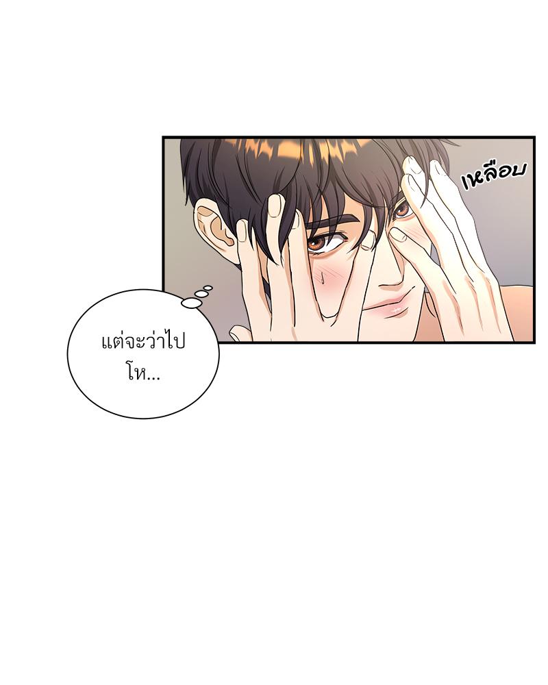 หน้า 113