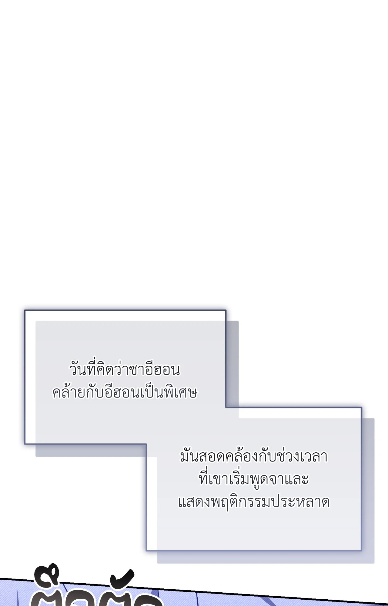 หน้า 107