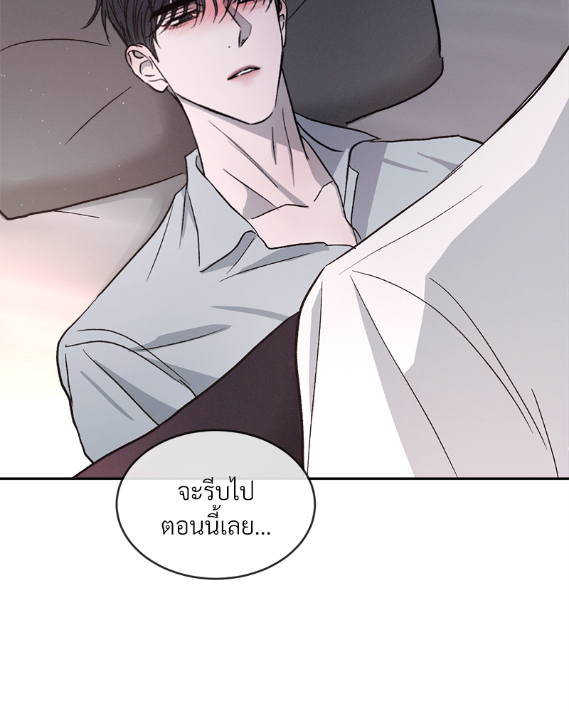 หน้า 79