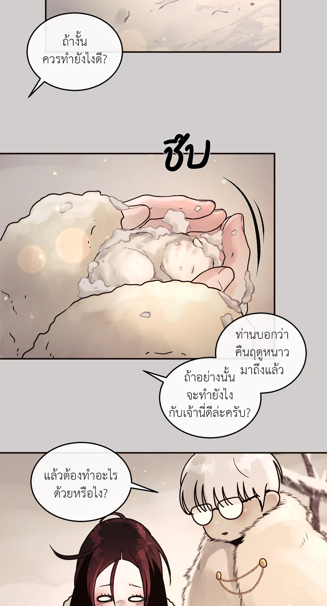 หน้า 18