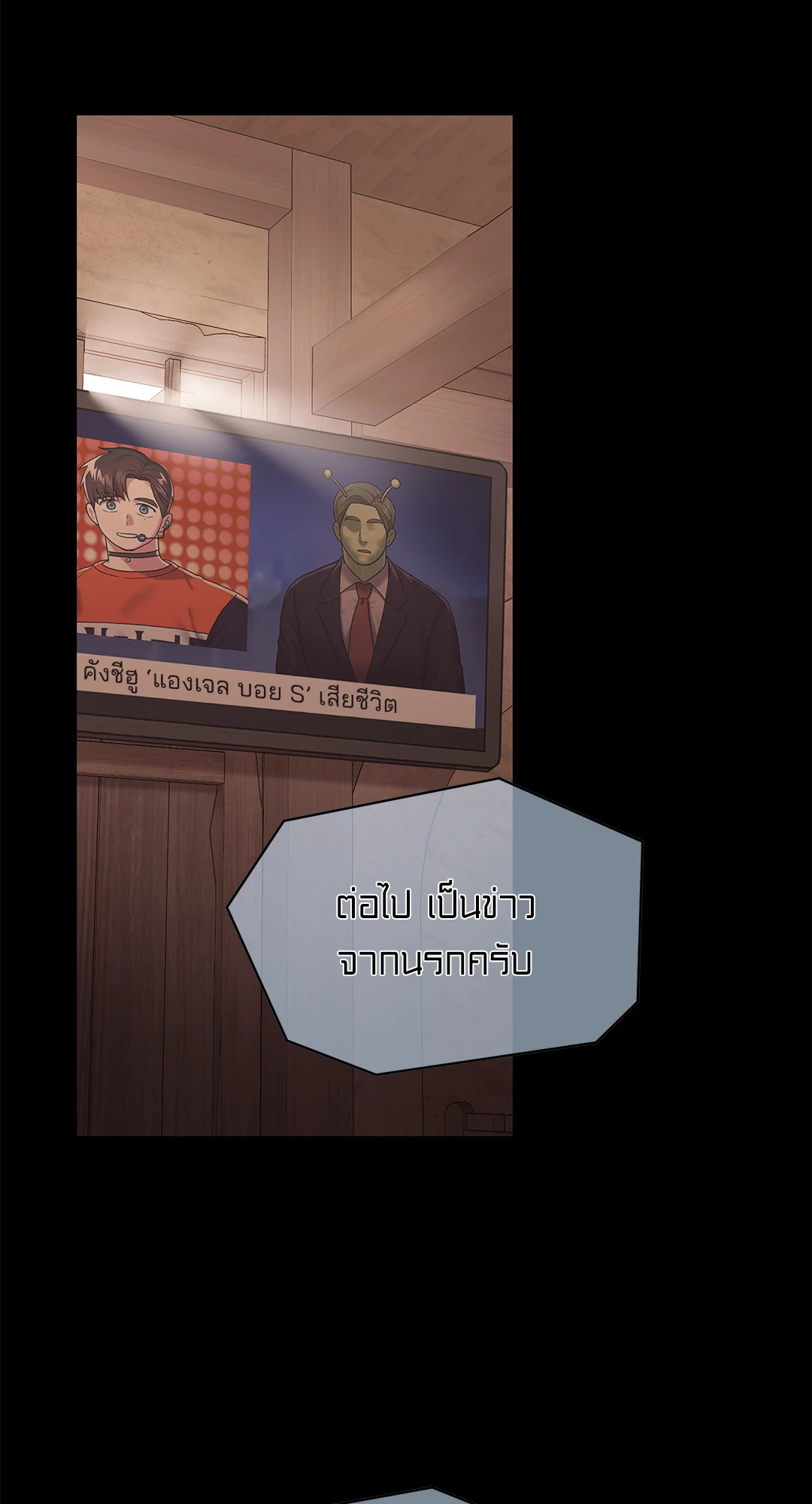 หน้า 84