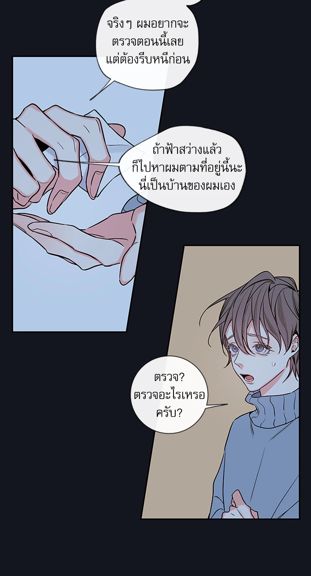 หน้า 52