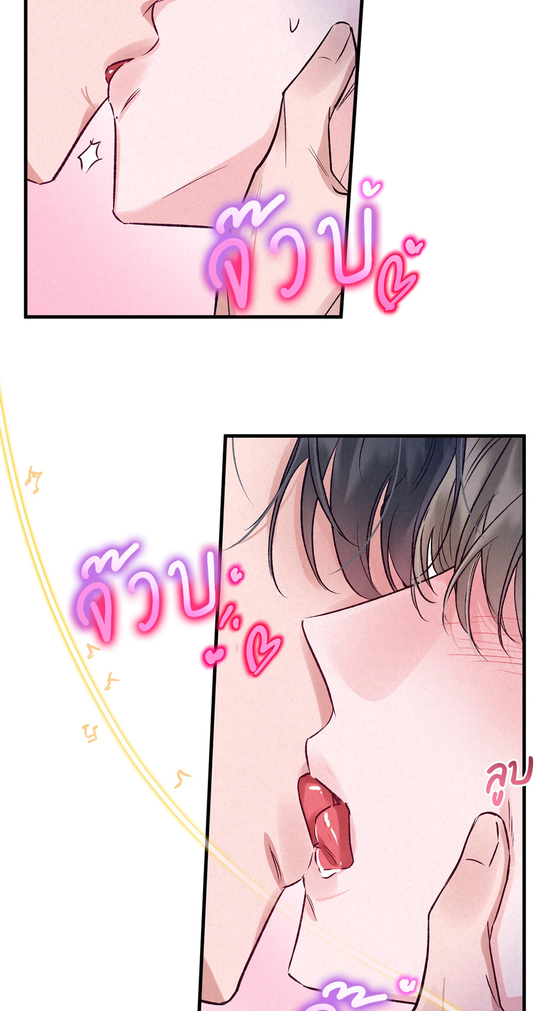 หน้า 77