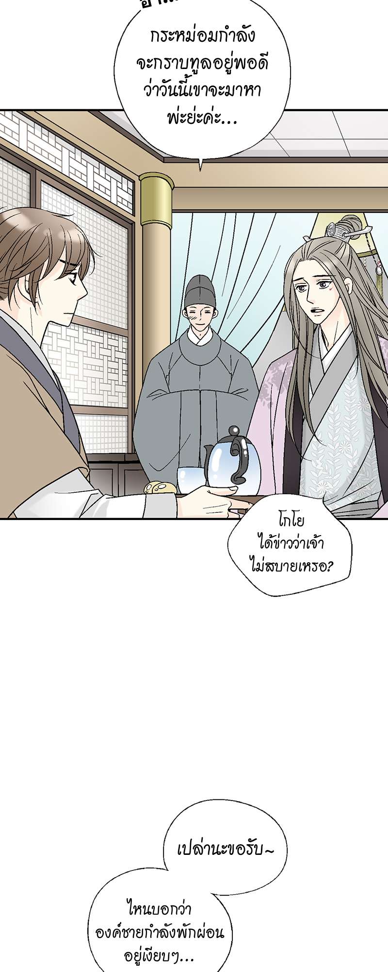 หน้า 27