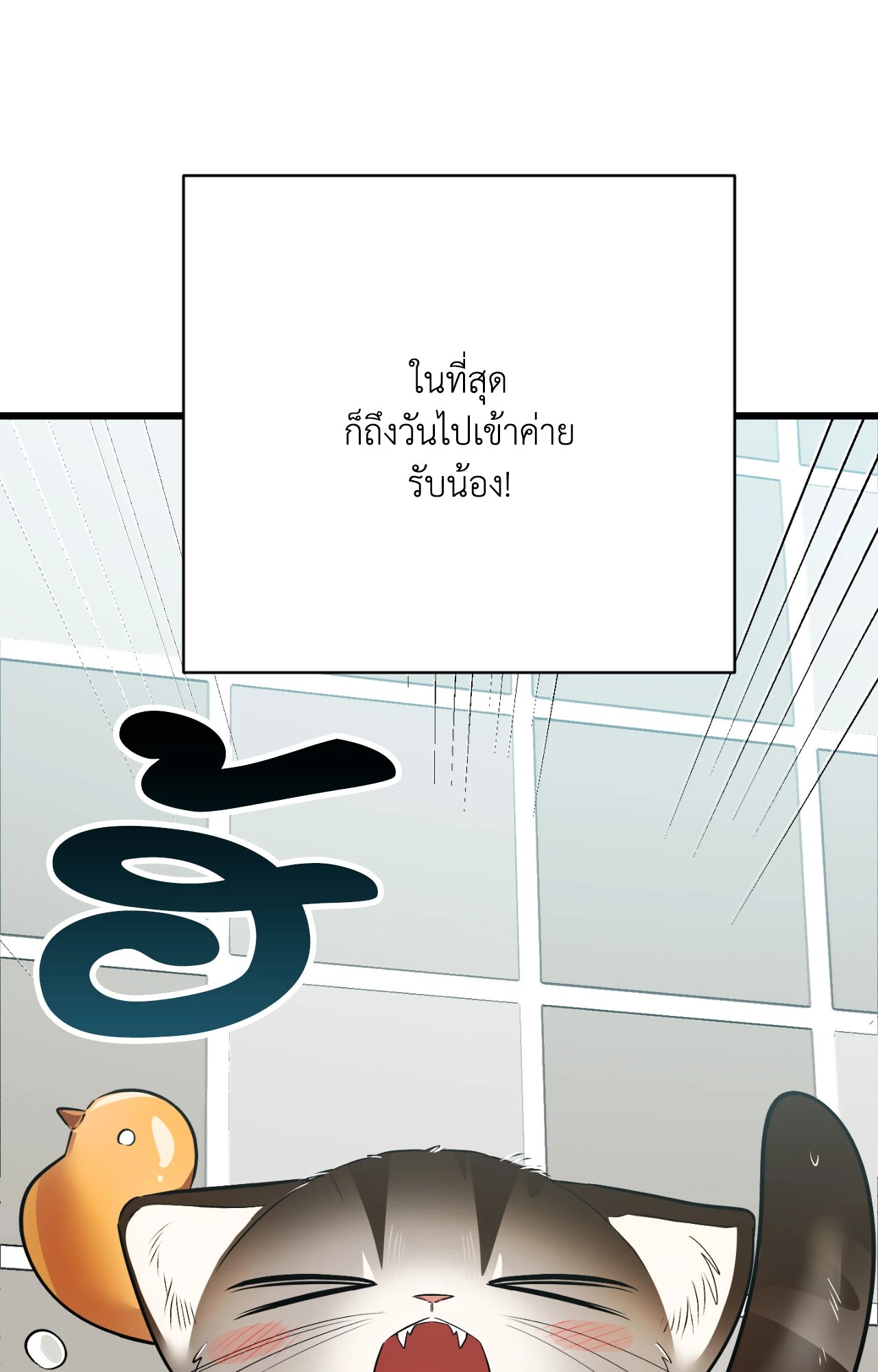 หน้า 77