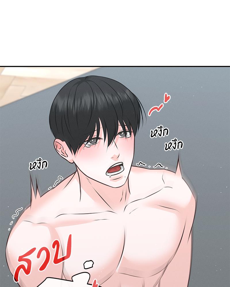 หน้า 106