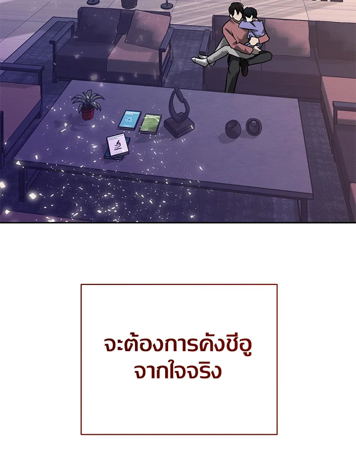 หน้า 113