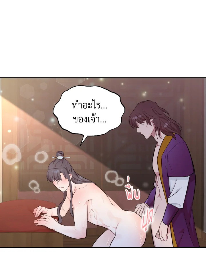 หน้า 63