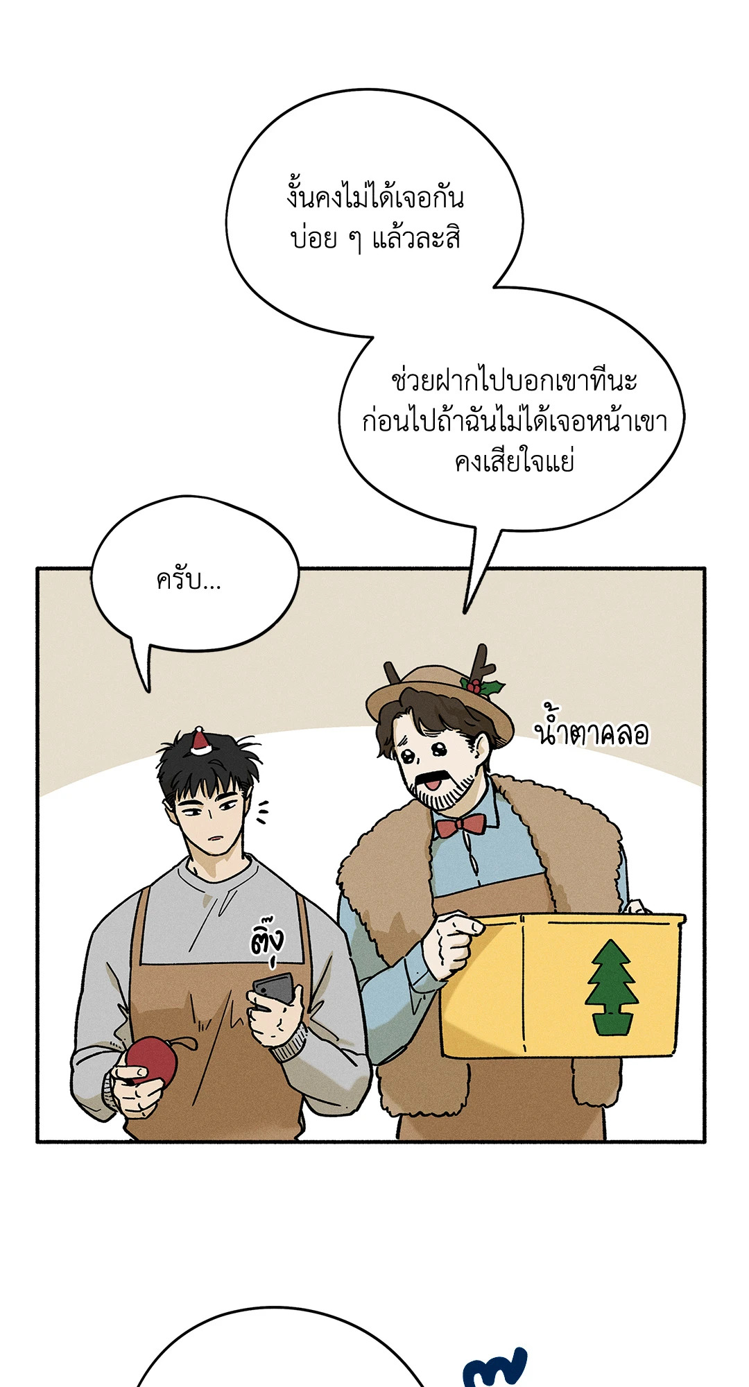 หน้า 21