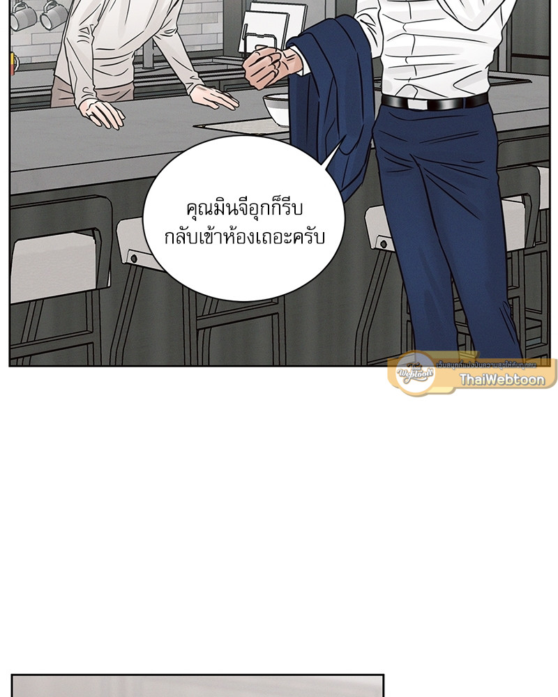 หน้า 75