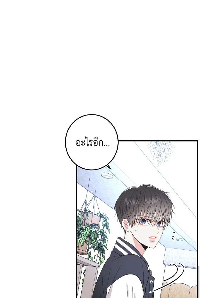 หน้า 87