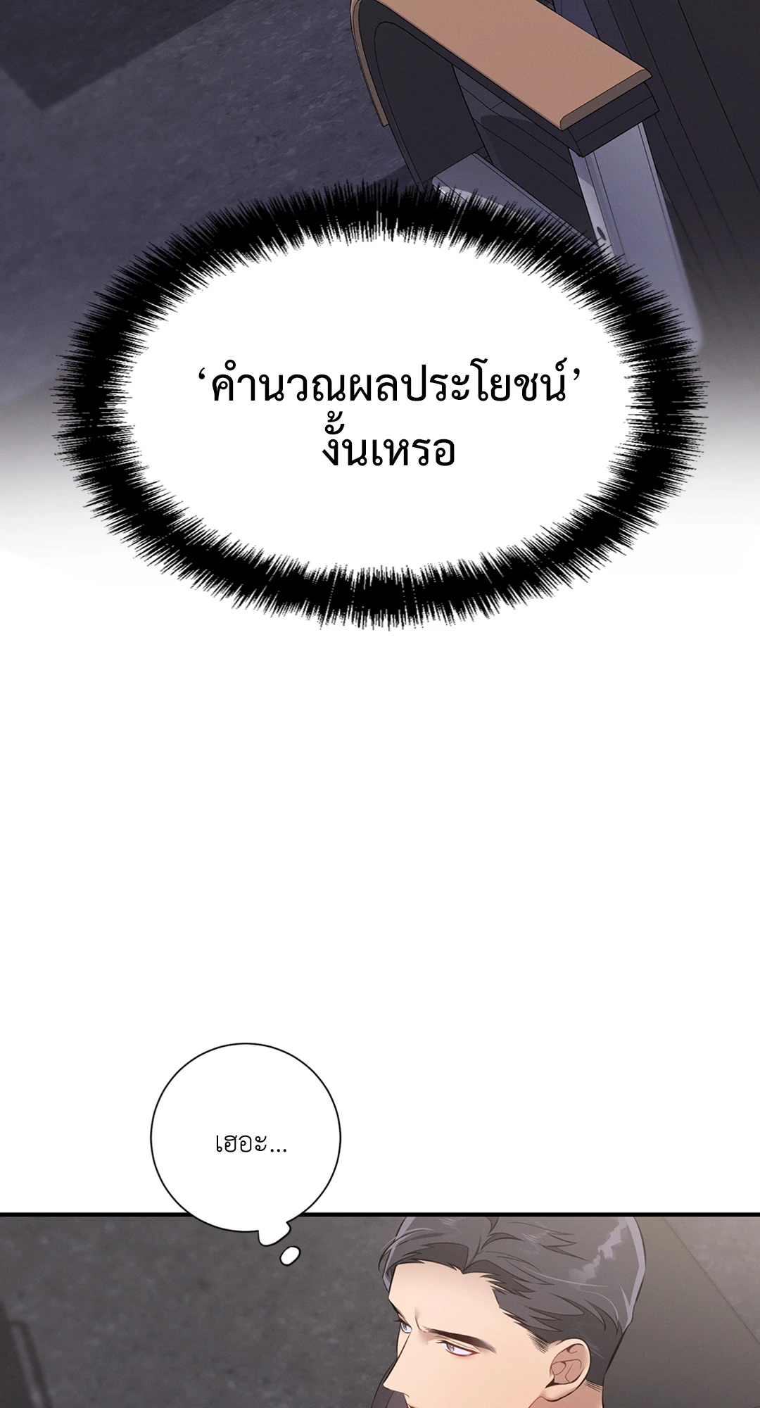 หน้า 68