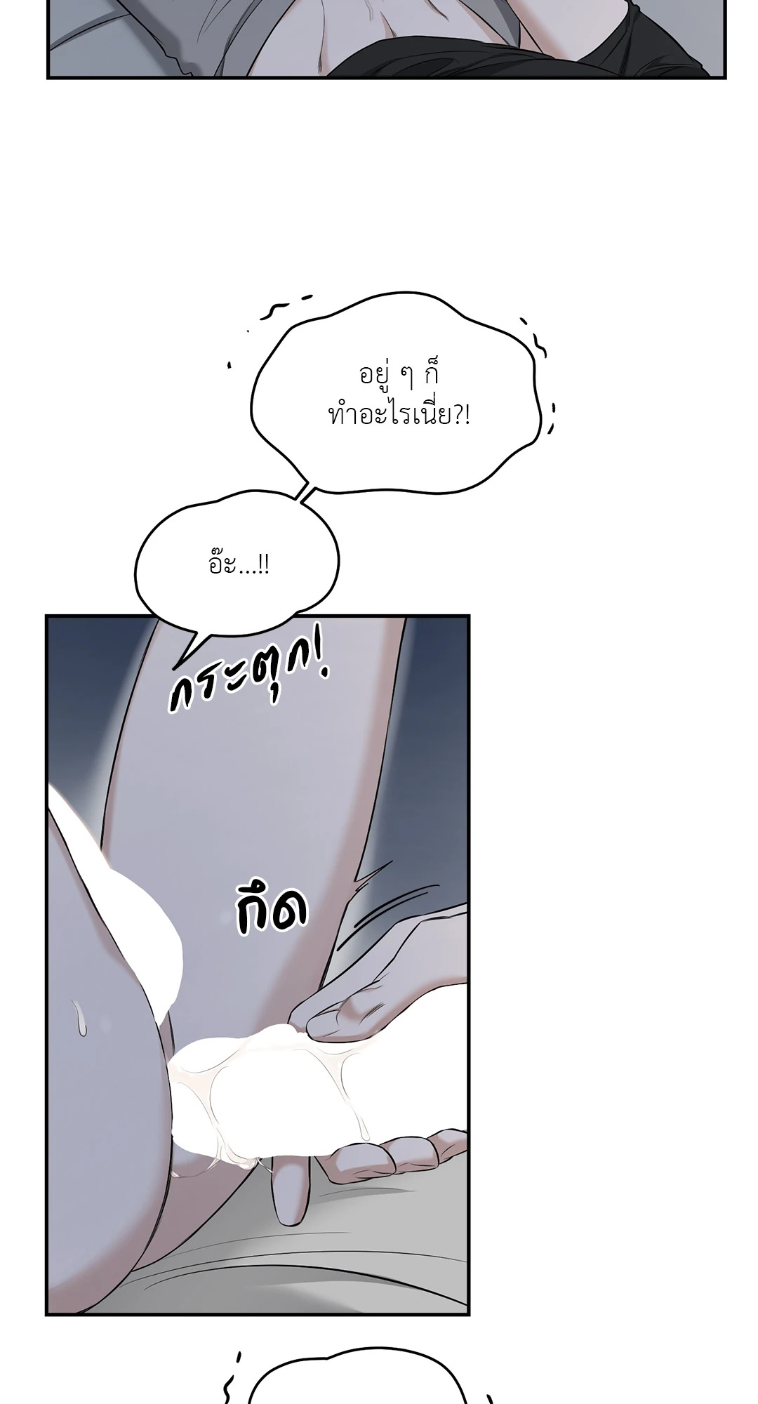 หน้า 69