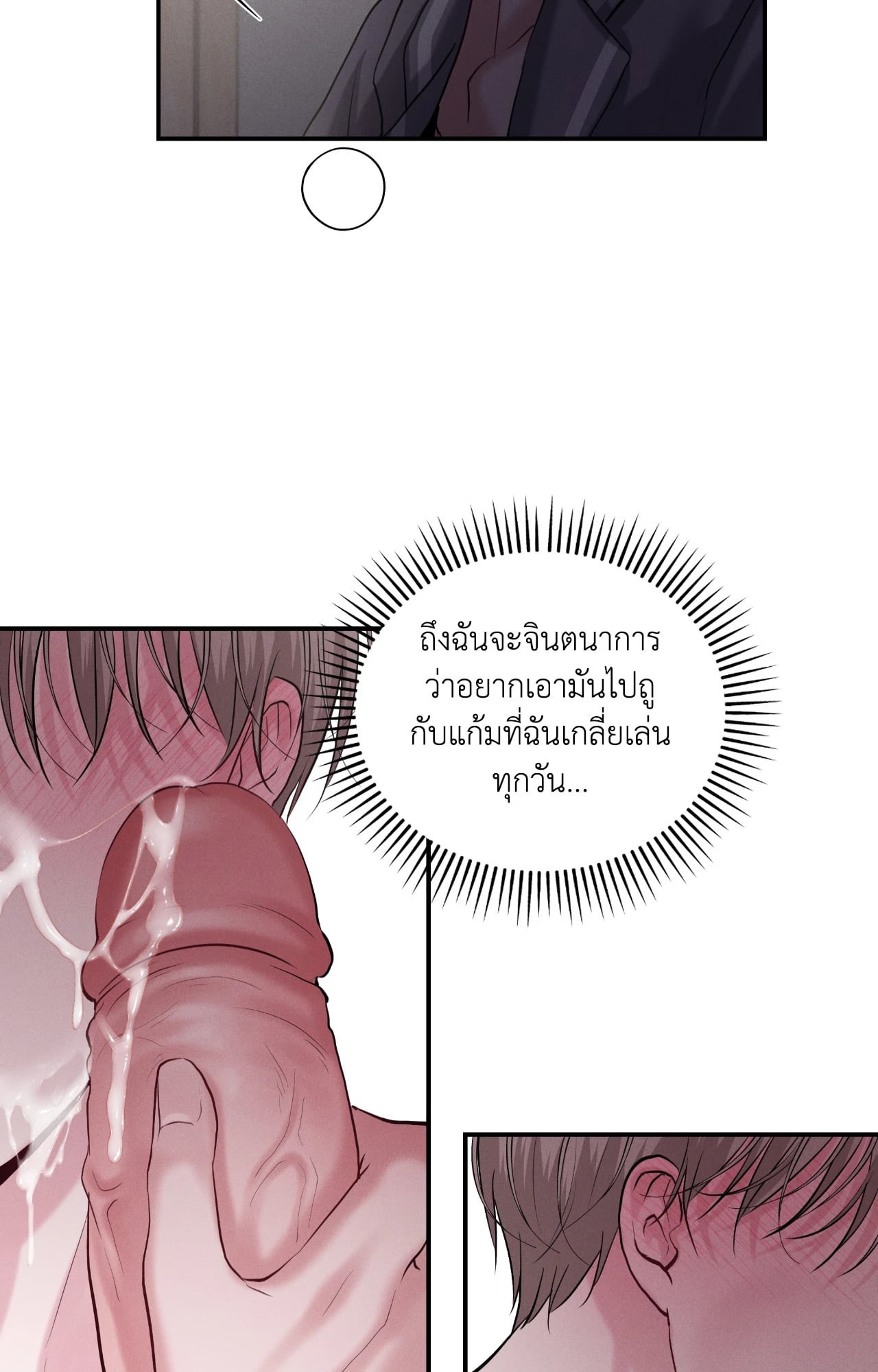 หน้า 78