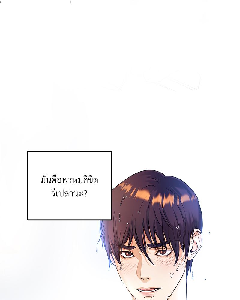 หน้า 165