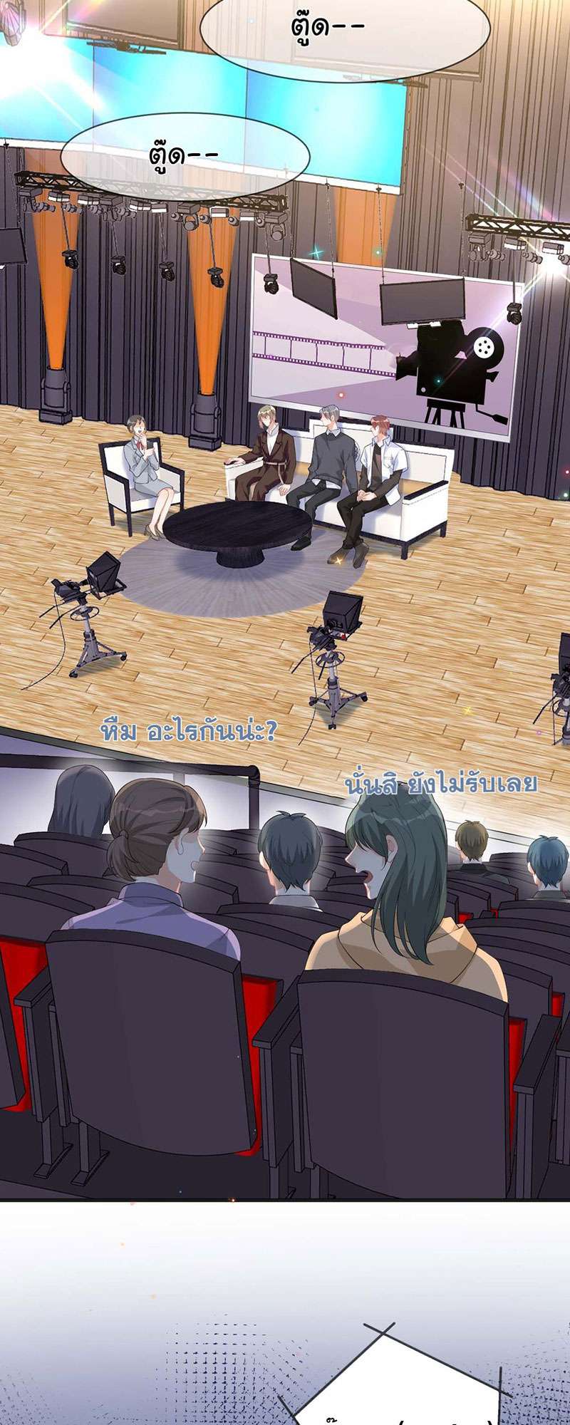 หน้า 21