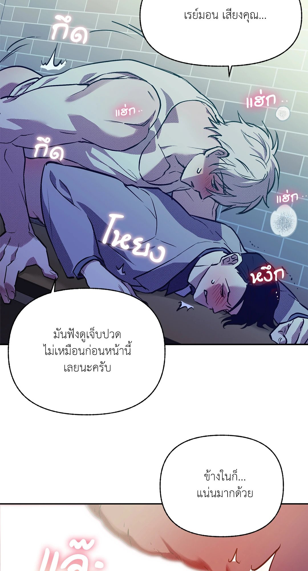 หน้า 46