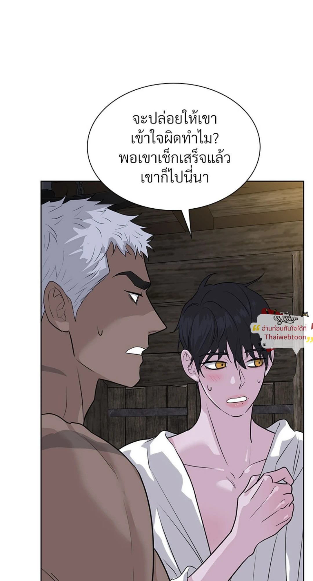 หน้า 74