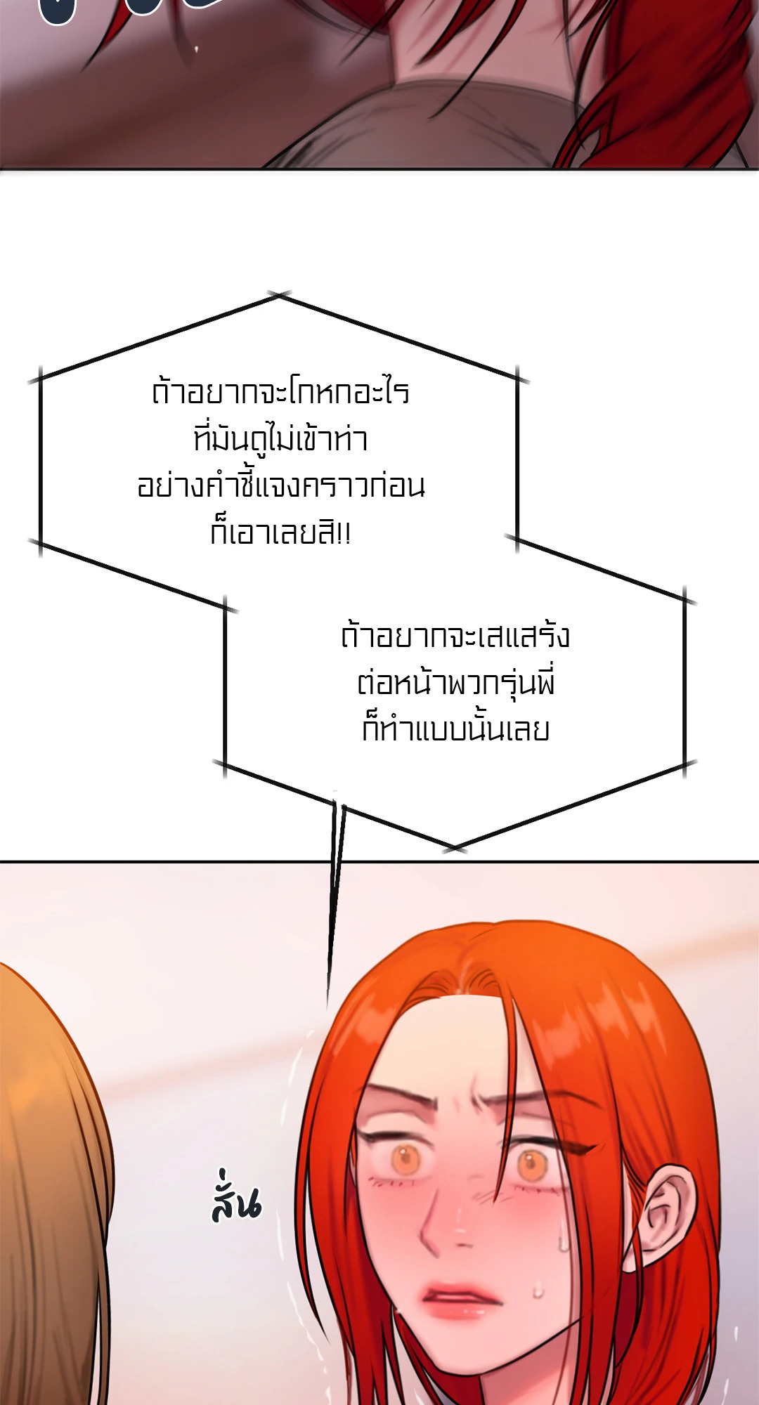 หน้า 58