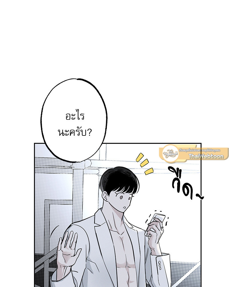 หน้า 101