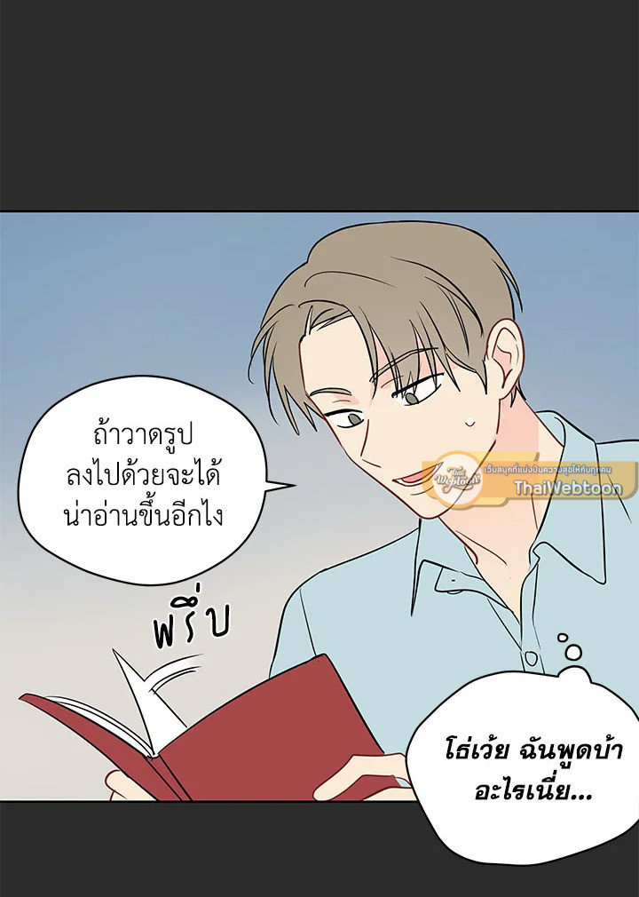 หน้า 65