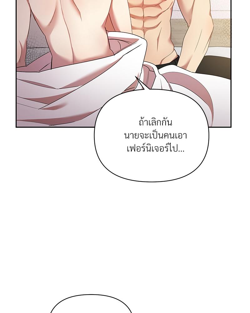 หน้า 103