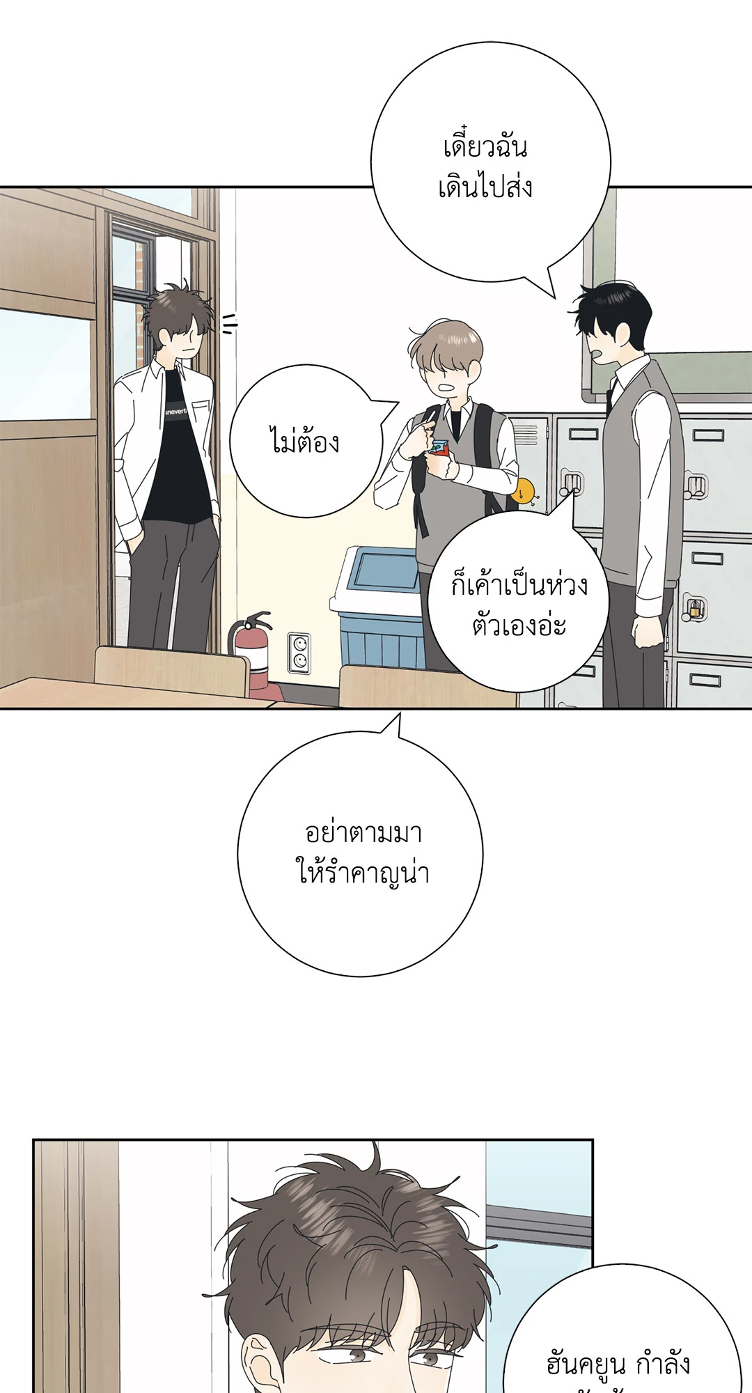 หน้า 28