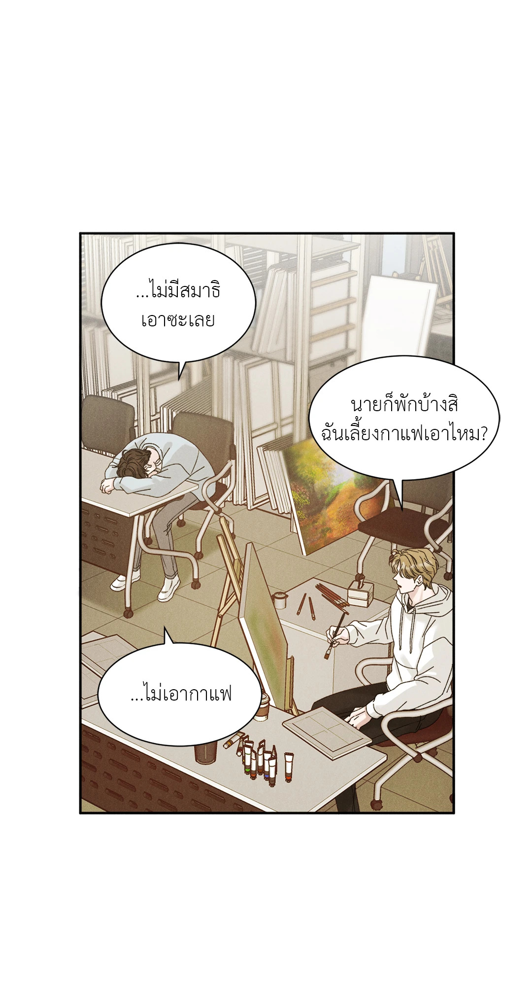 หน้า 29