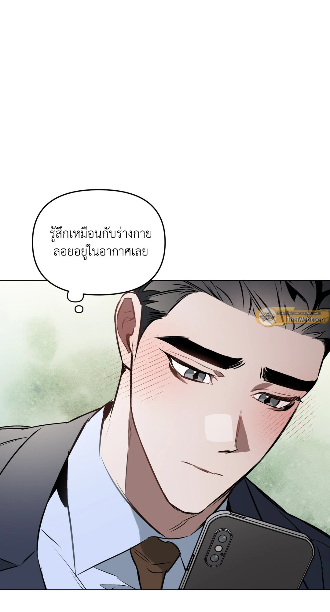 หน้า 53