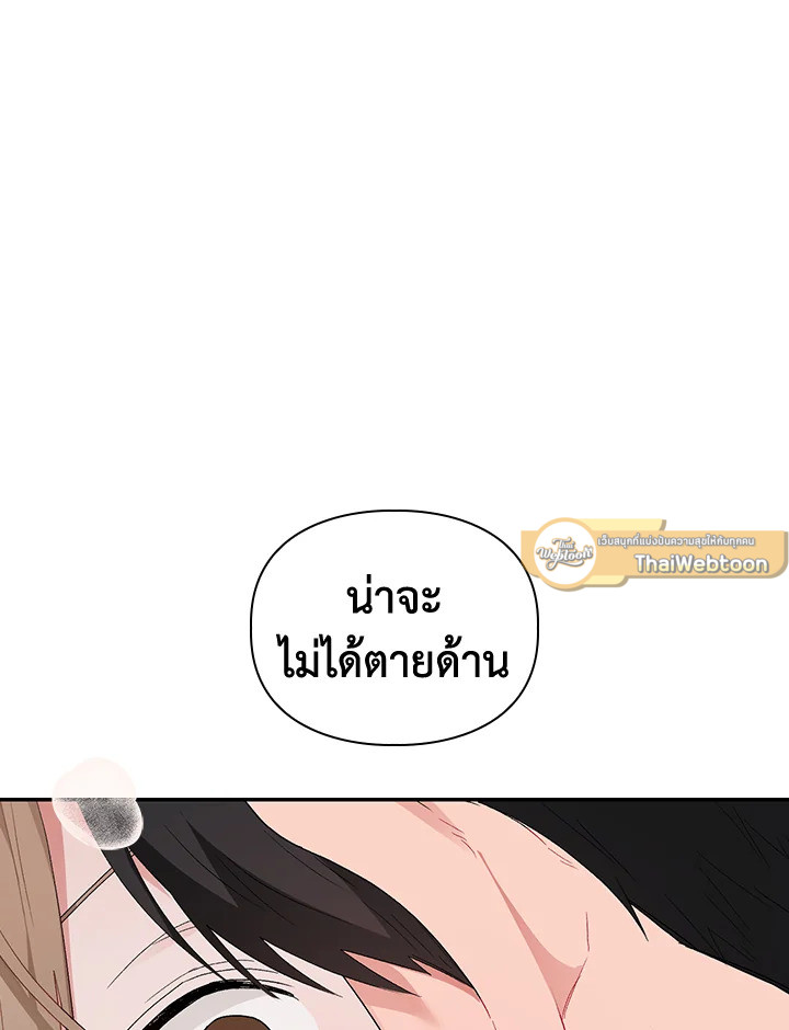 หน้า 77