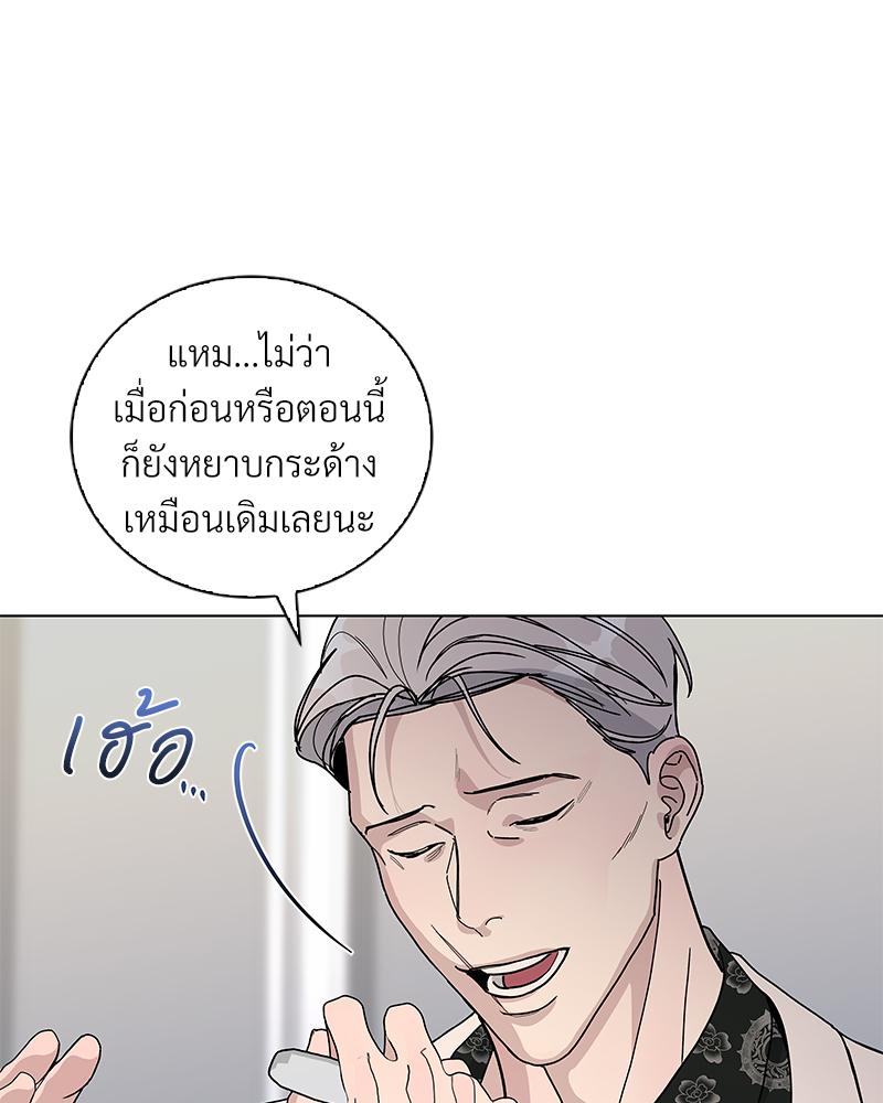 หน้า 68