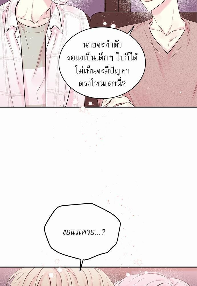 หน้า 67