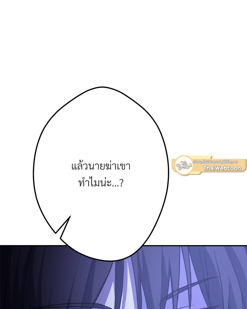 หน้า 117