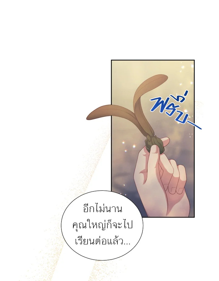 หน้า 84