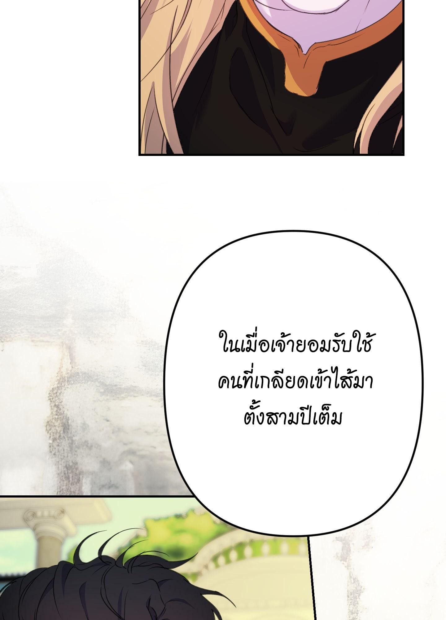 หน้า 90