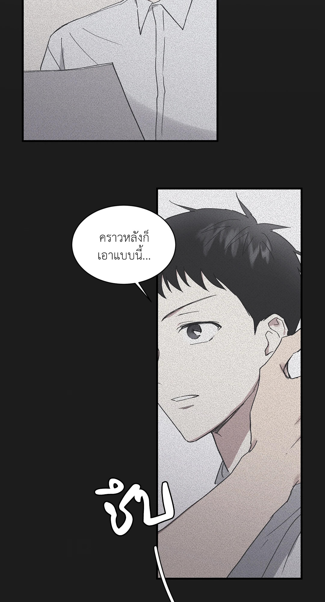 หน้า 61