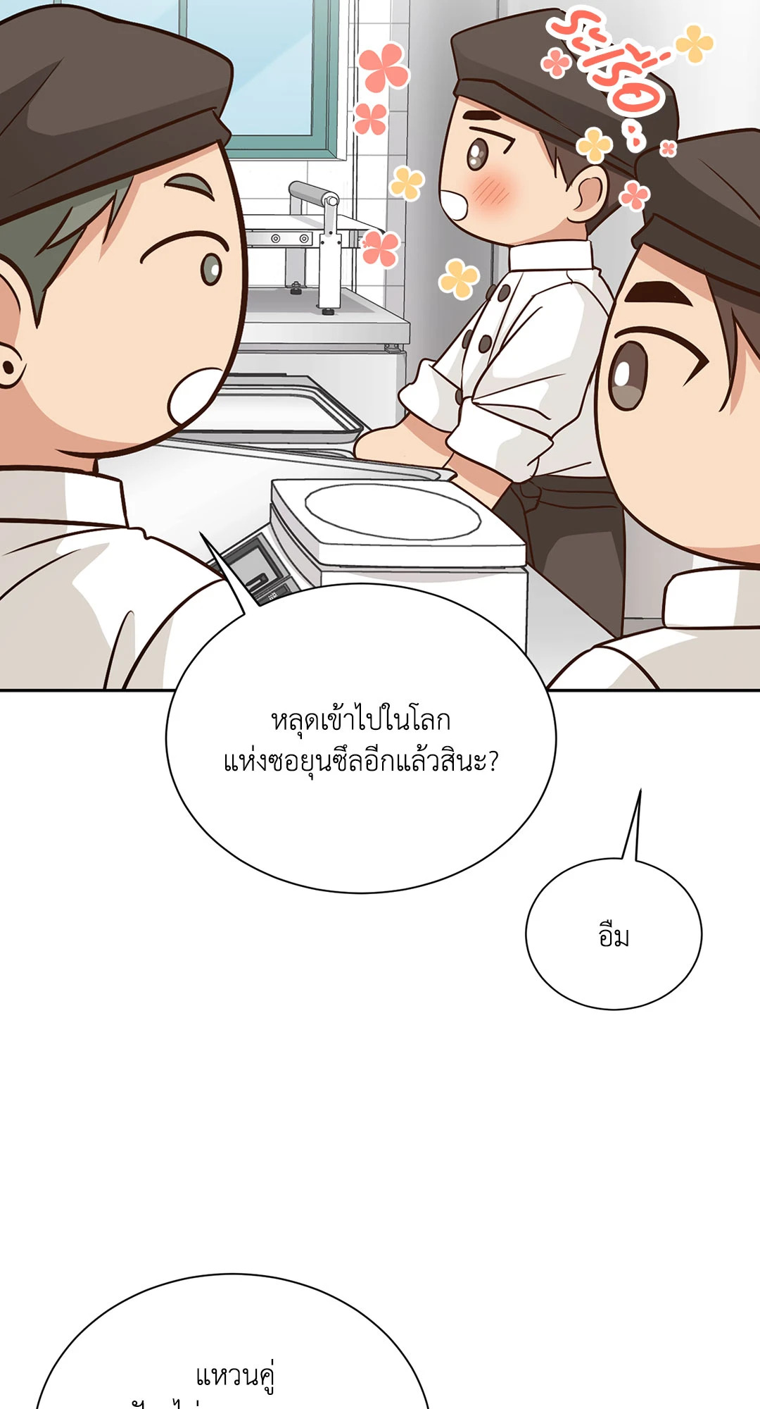 หน้า 56