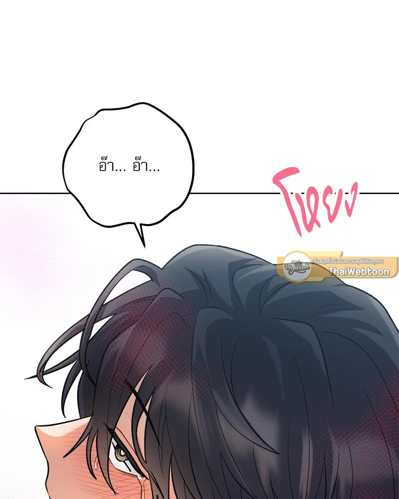 หน้า 75