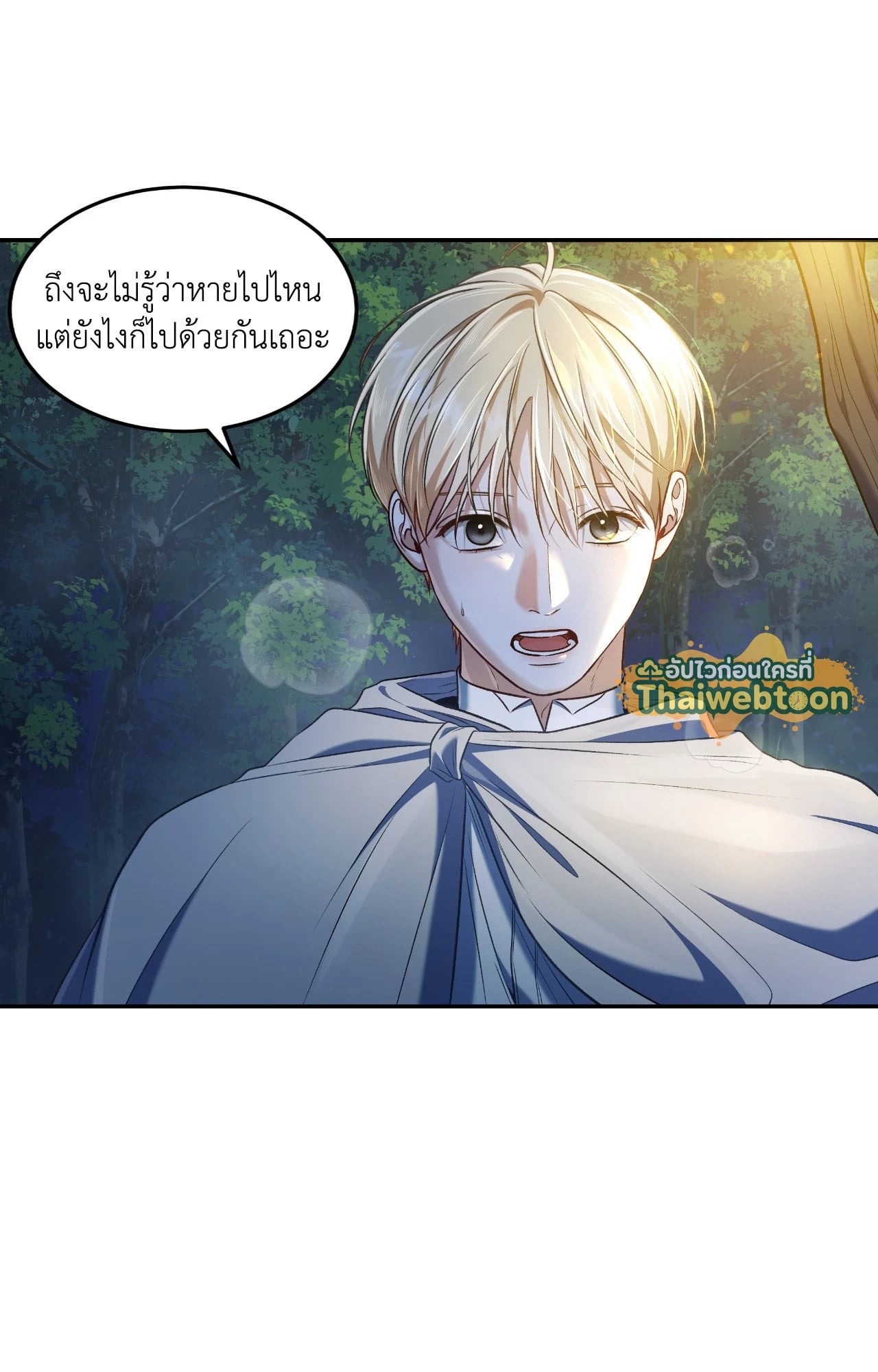 หน้า 77