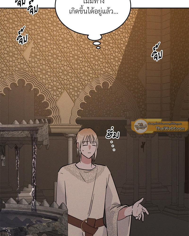 หน้า 104