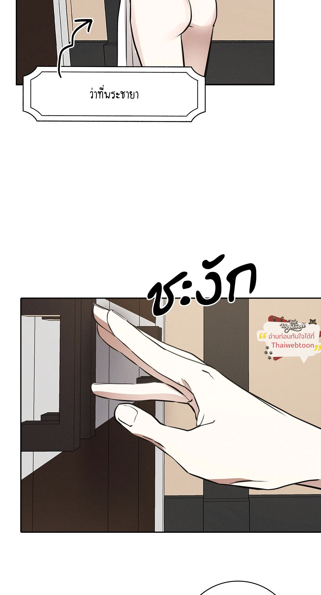 หน้า 80