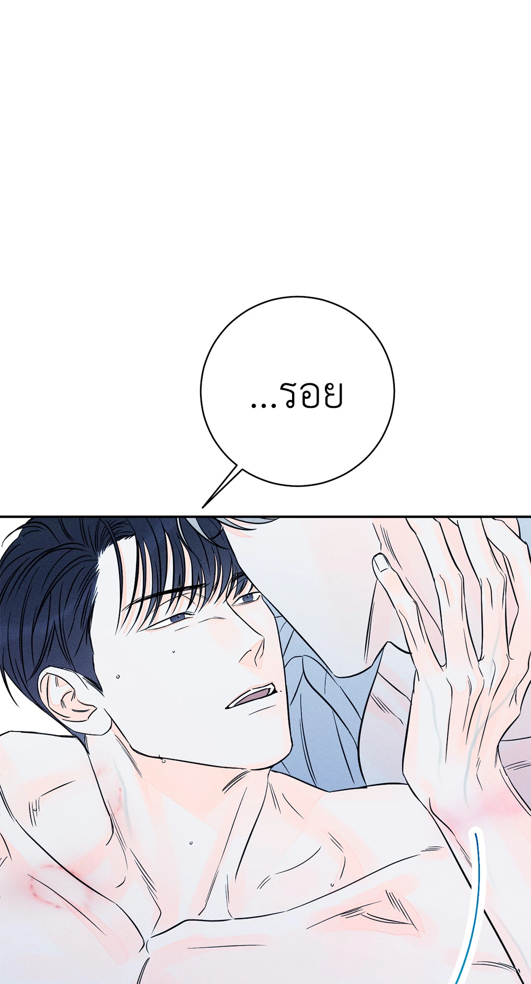 หน้า 77