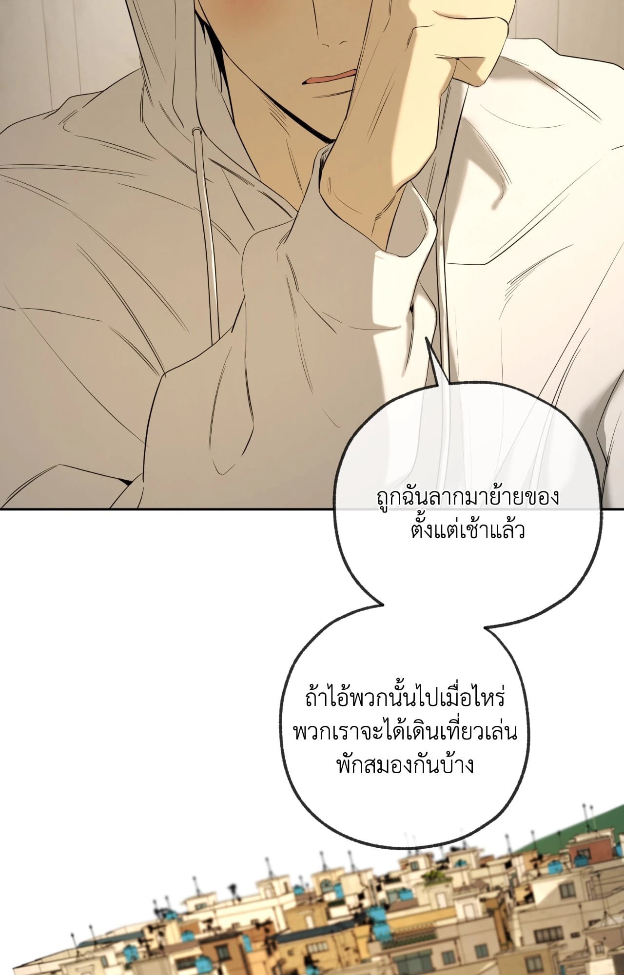 หน้า 75